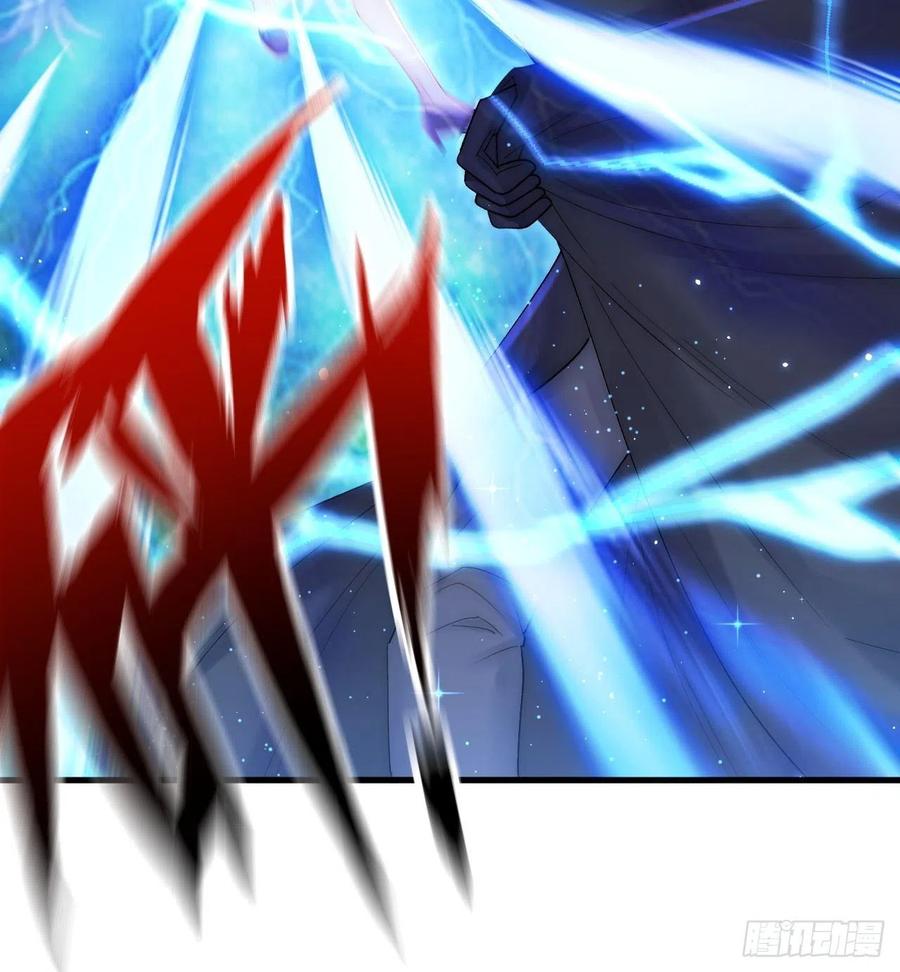 朝西，In or out - 第136话 二爷的怒火 - 第6张图