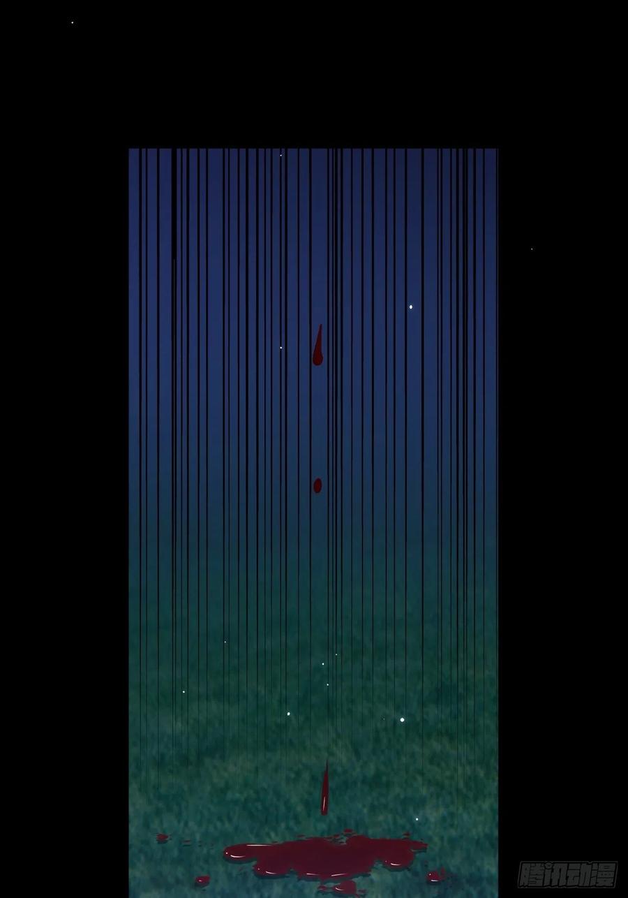 朝西，In or out - 第136话 二爷的怒火 - 第40张图