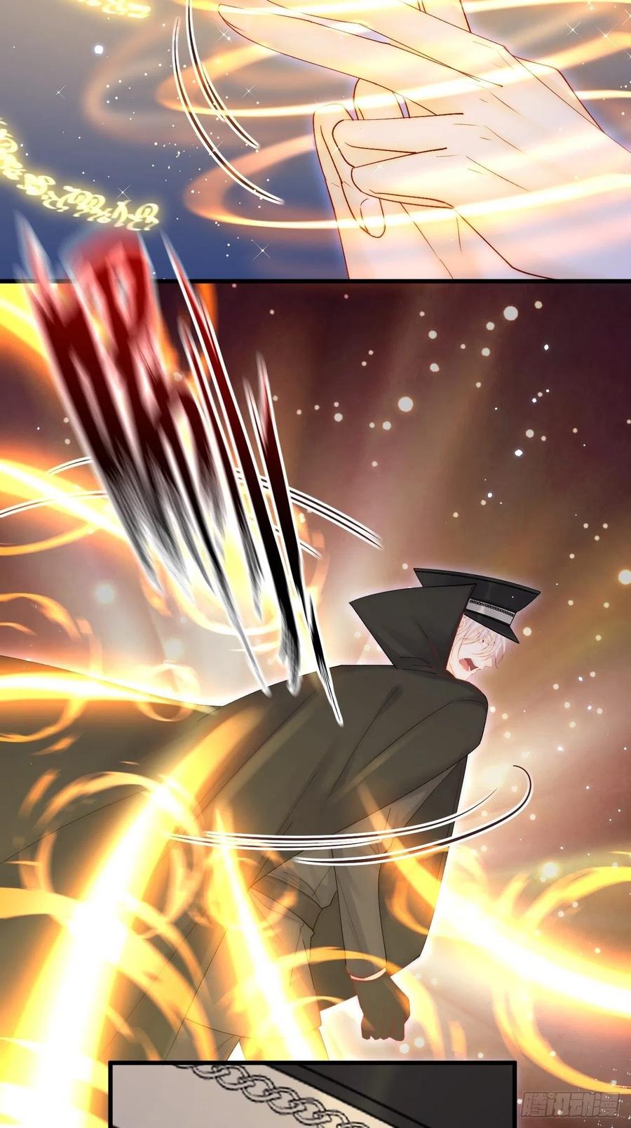 朝西，In or out - 第136话 二爷的怒火 - 第30张图