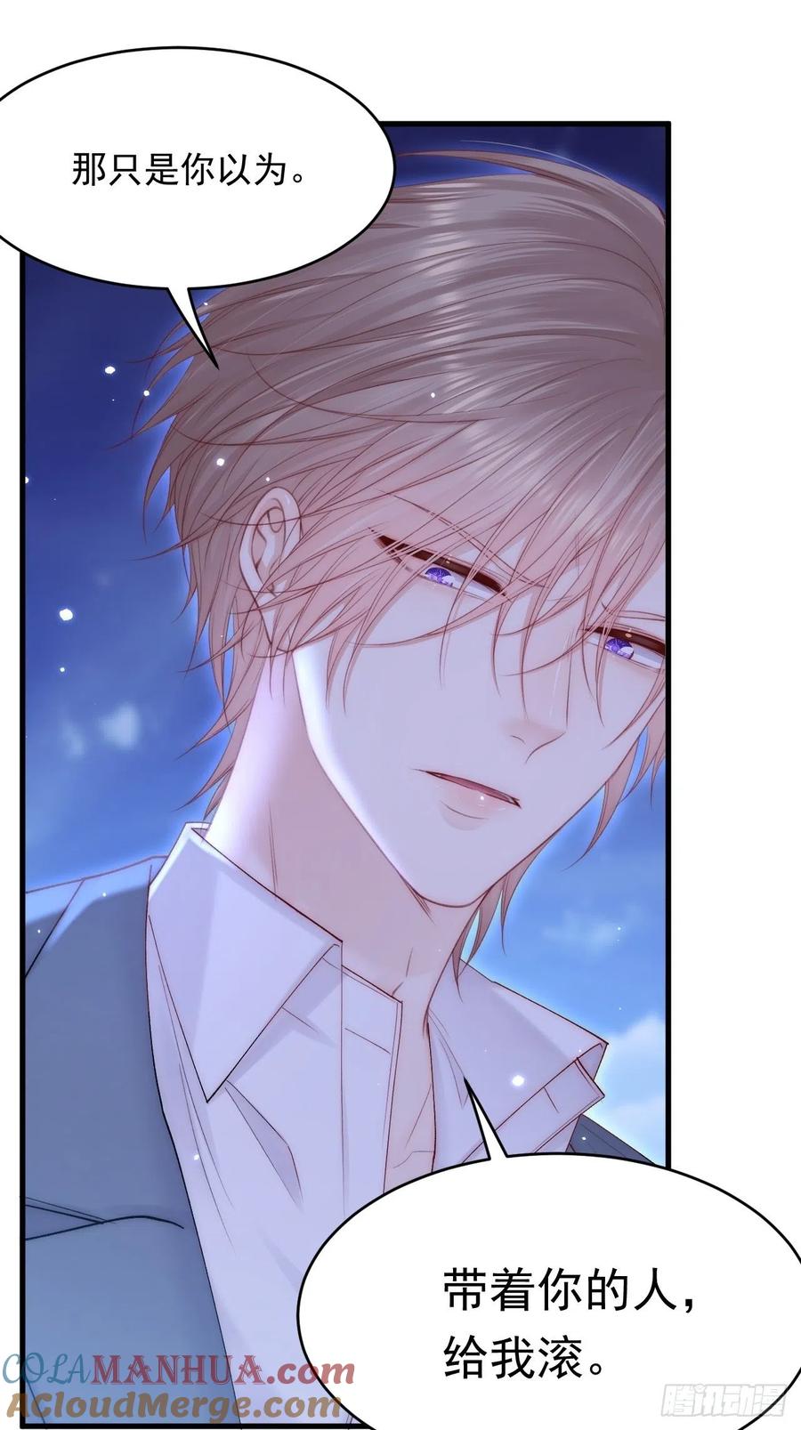 朝西，In or out - 第137话 为了他的自由！ - 第31张图