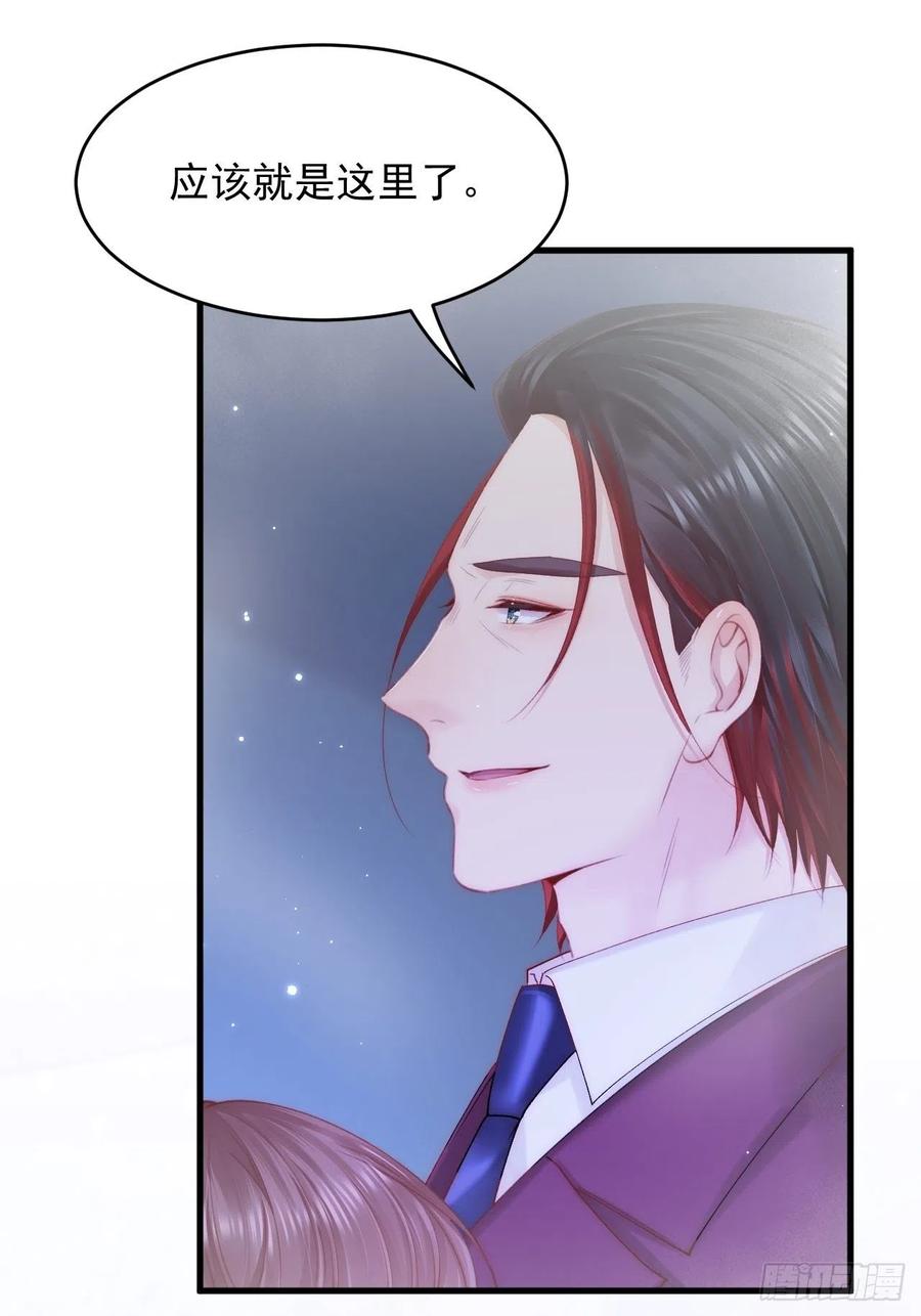 朝西，In or out - 第137话 为了他的自由！ - 第48张图