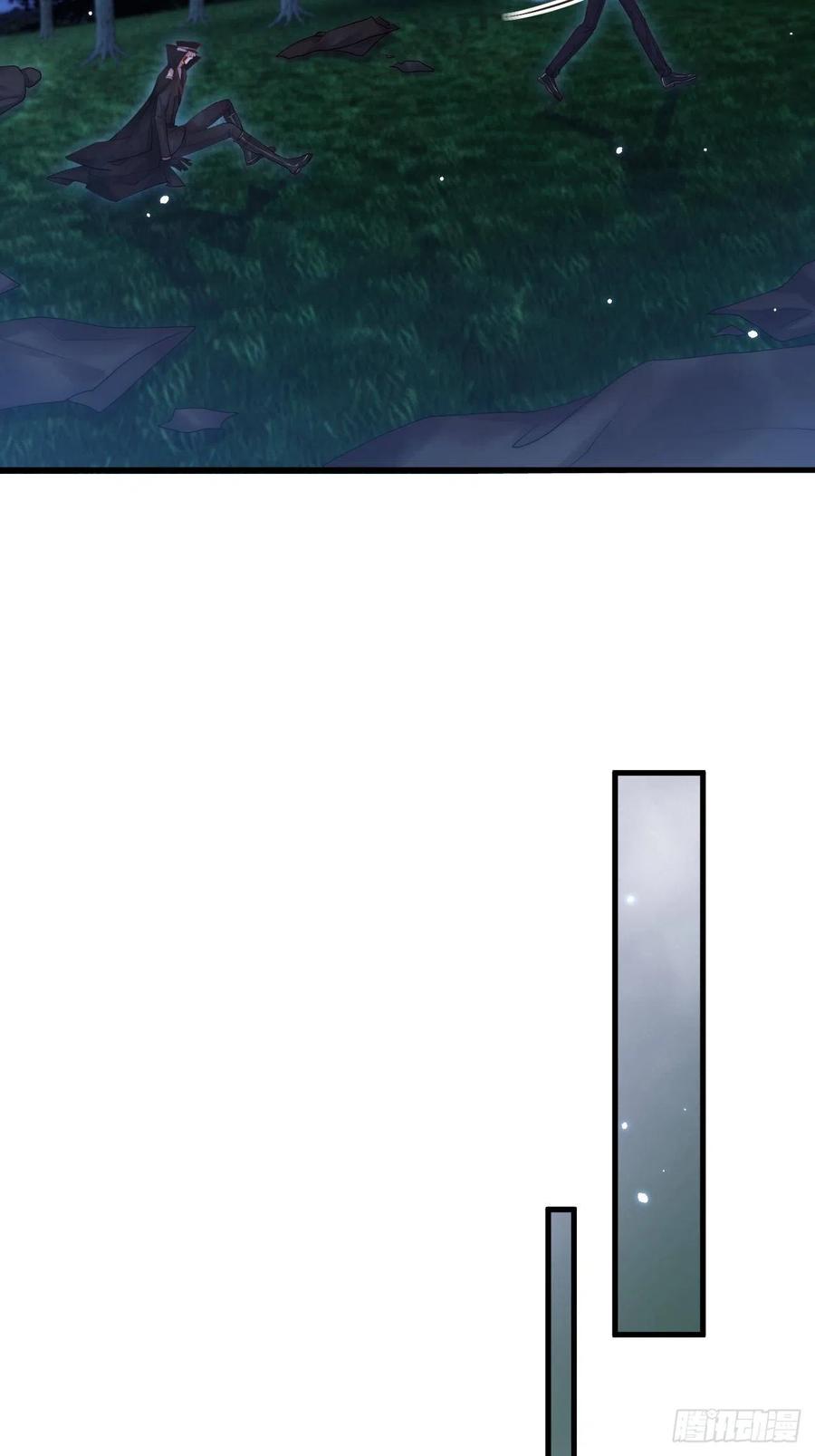 朝西，In or out - 第137话 为了他的自由！ - 第33张图