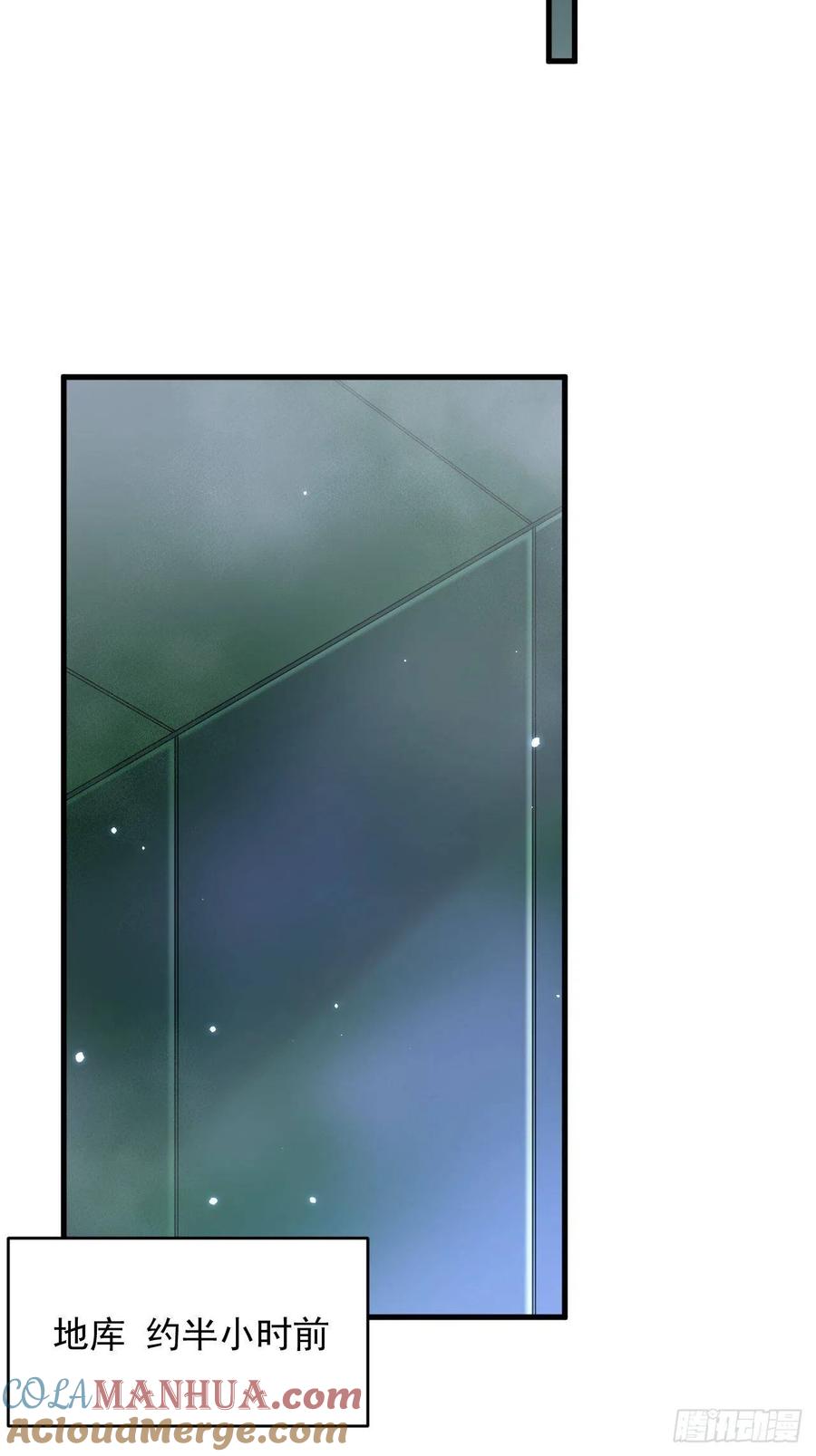 朝西，In or out - 第137话 为了他的自由！ - 第34张图