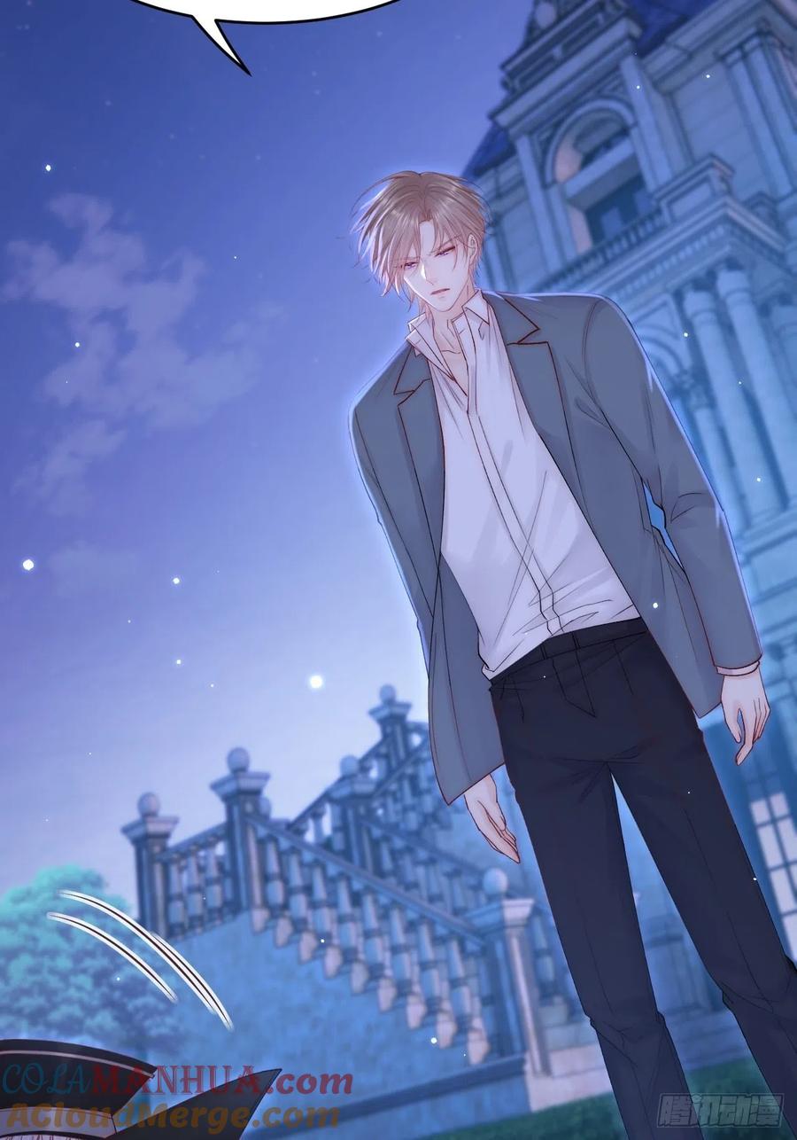 朝西，In or out - 第137话 为了他的自由！ - 第28张图