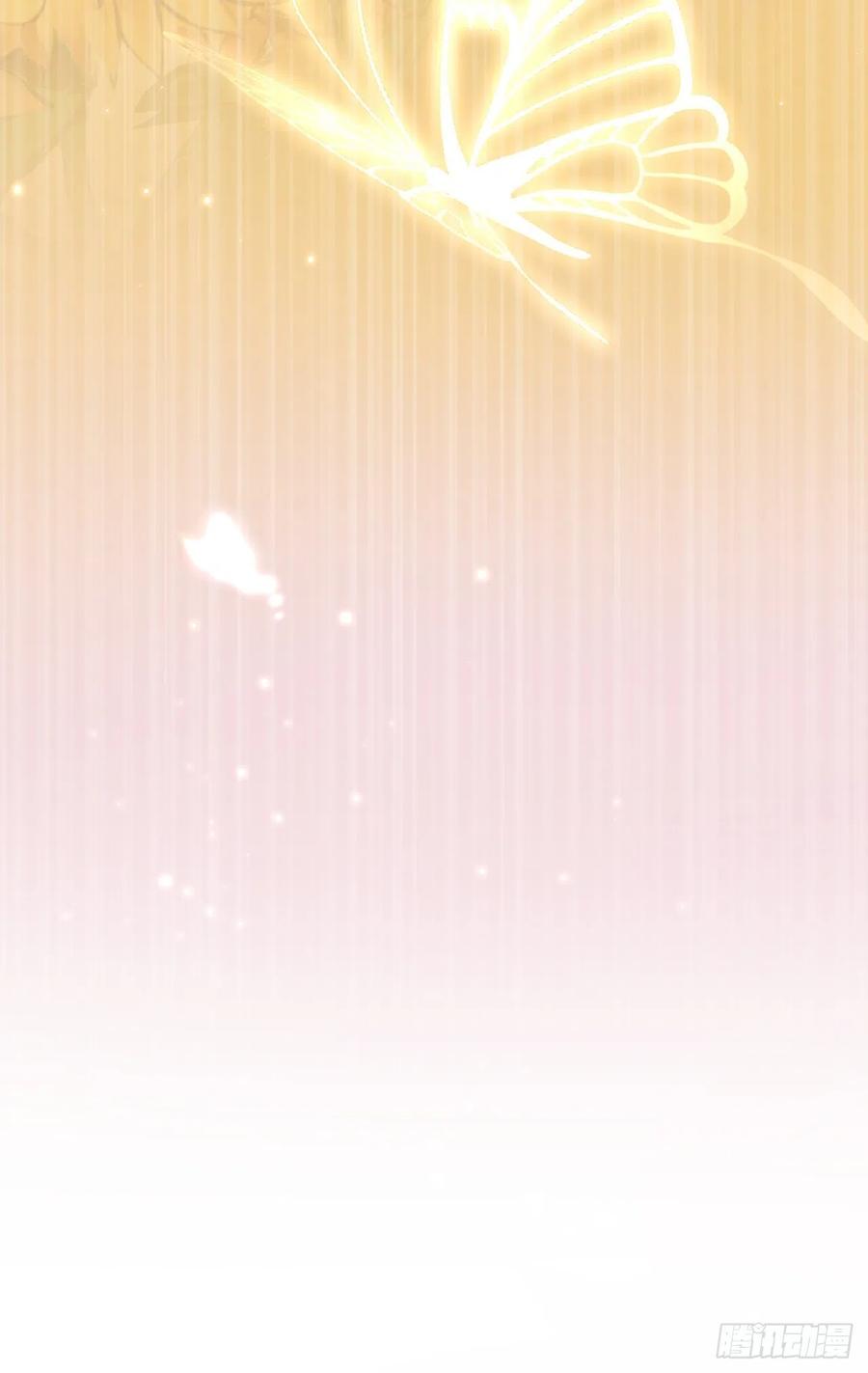 朝西，In or out - 第137话 为了他的自由！ - 第21张图