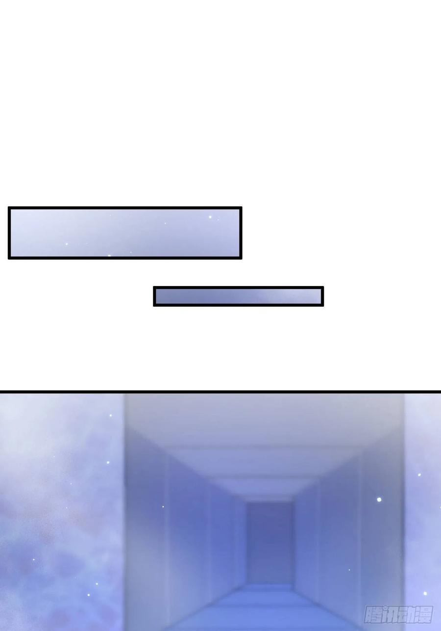 朝西，In or out - 第138话 放下？ - 第14张图