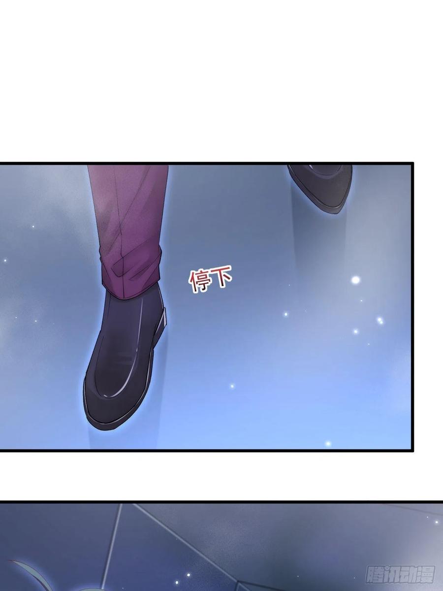 朝西，In or out - 第138话 放下？ - 第26张图