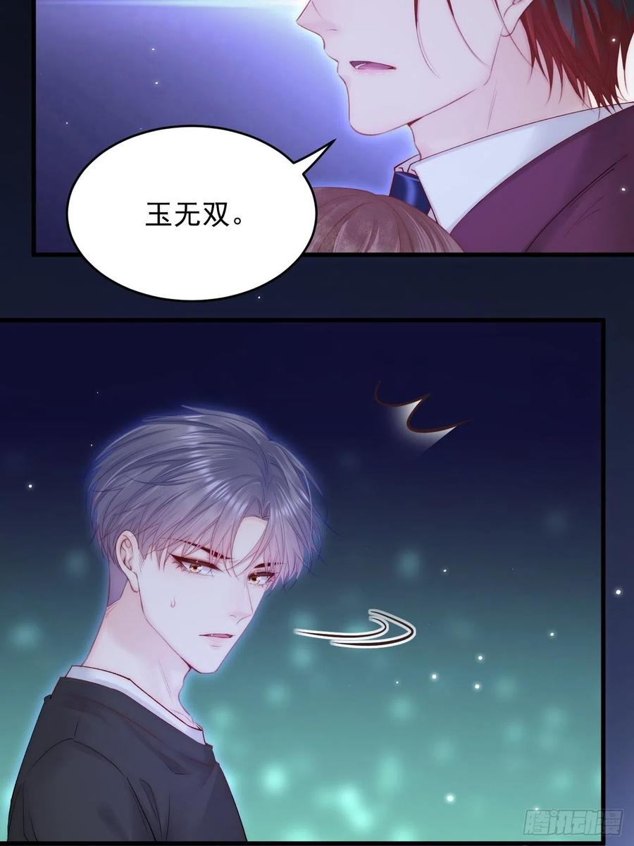 朝西，In or out - 第138话 放下？ - 第28张图