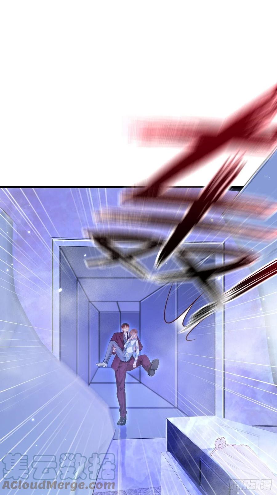 朝西，In or out - 第138话 放下？ - 第3张图