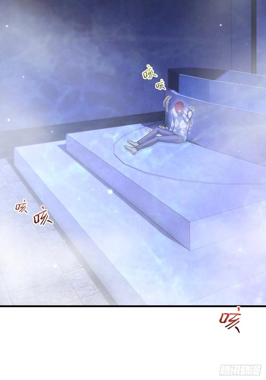 朝西，In or out - 第138话 放下？ - 第16张图