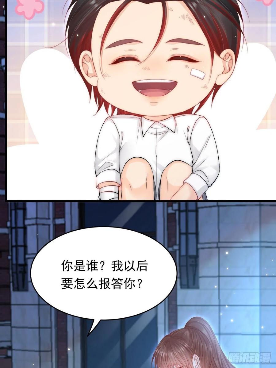 朝西，In or out - 第139话 带他回家 - 第26张图