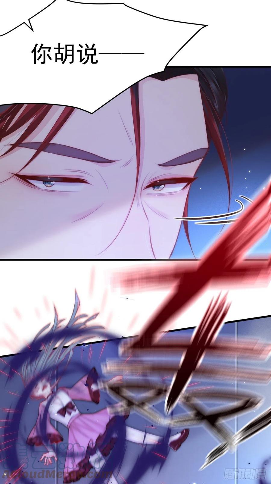 朝西，In or out - 第139话 带他回家 - 第40张图