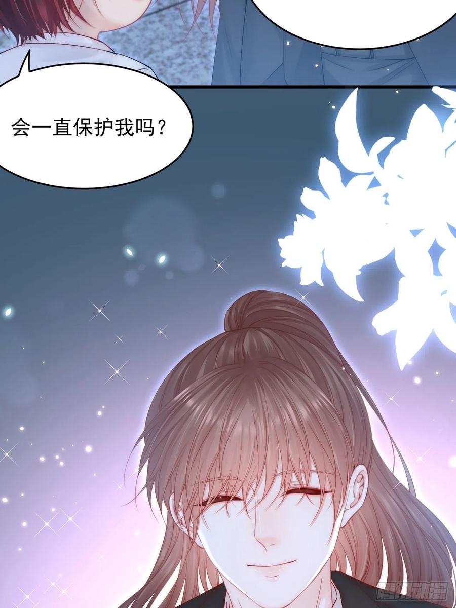 朝西，In or out - 第139话 带他回家 - 第30张图