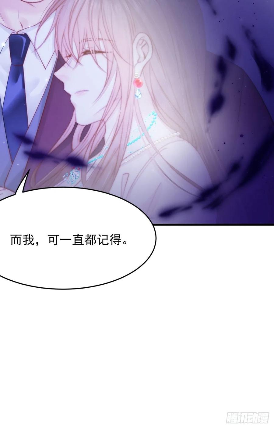 朝西，In or out - 第139话 带他回家 - 第45张图