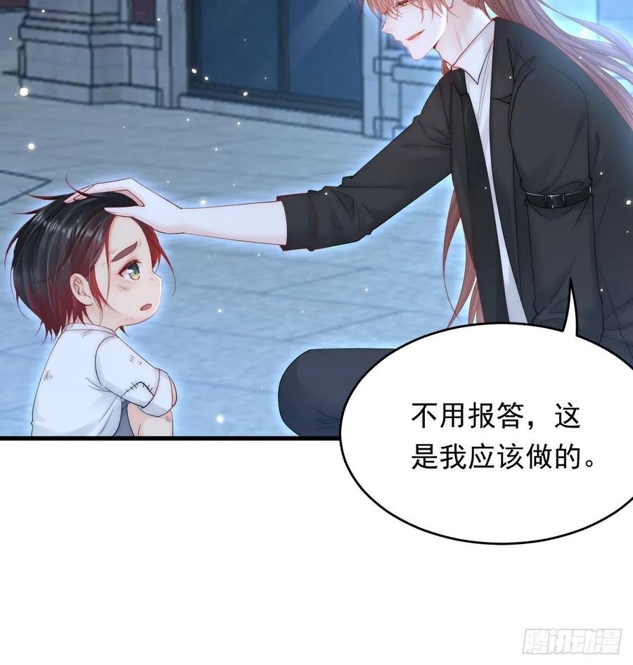 朝西，In or out - 第139话 带他回家 - 第27张图