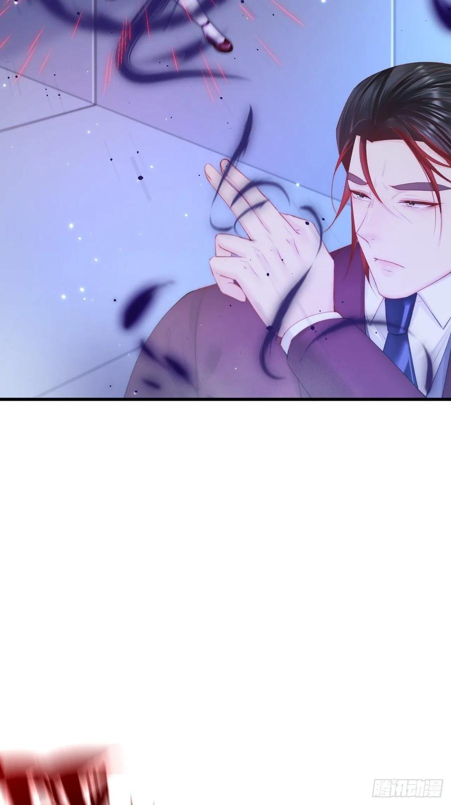 朝西，In or out - 第139话 带他回家 - 第41张图