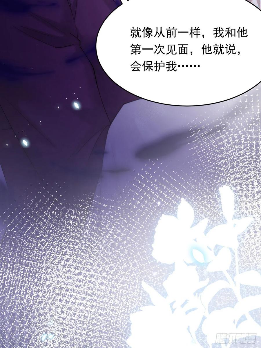 朝西，In or out - 第139话 带他回家 - 第21张图