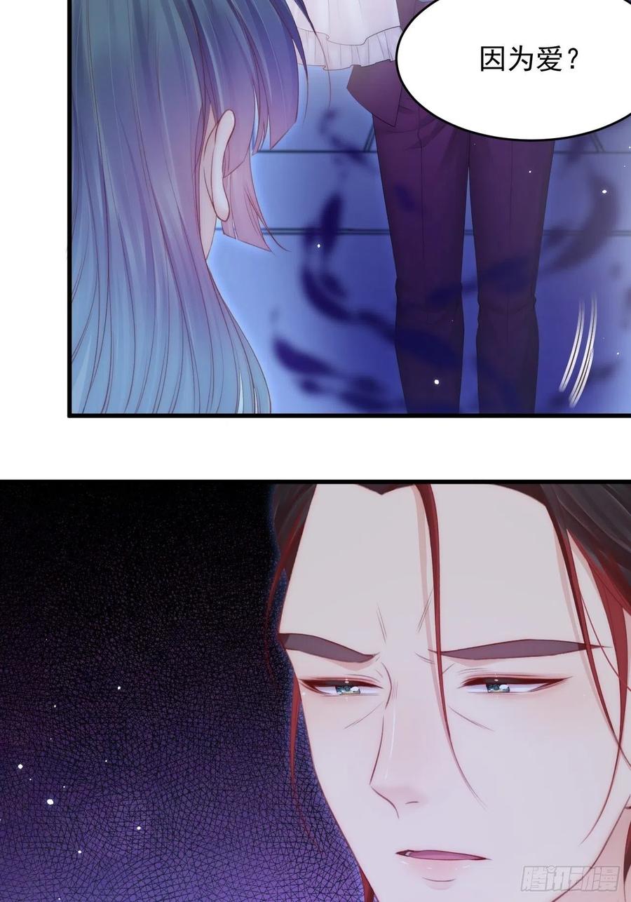 朝西，In or out - 第139话 带他回家 - 第6张图