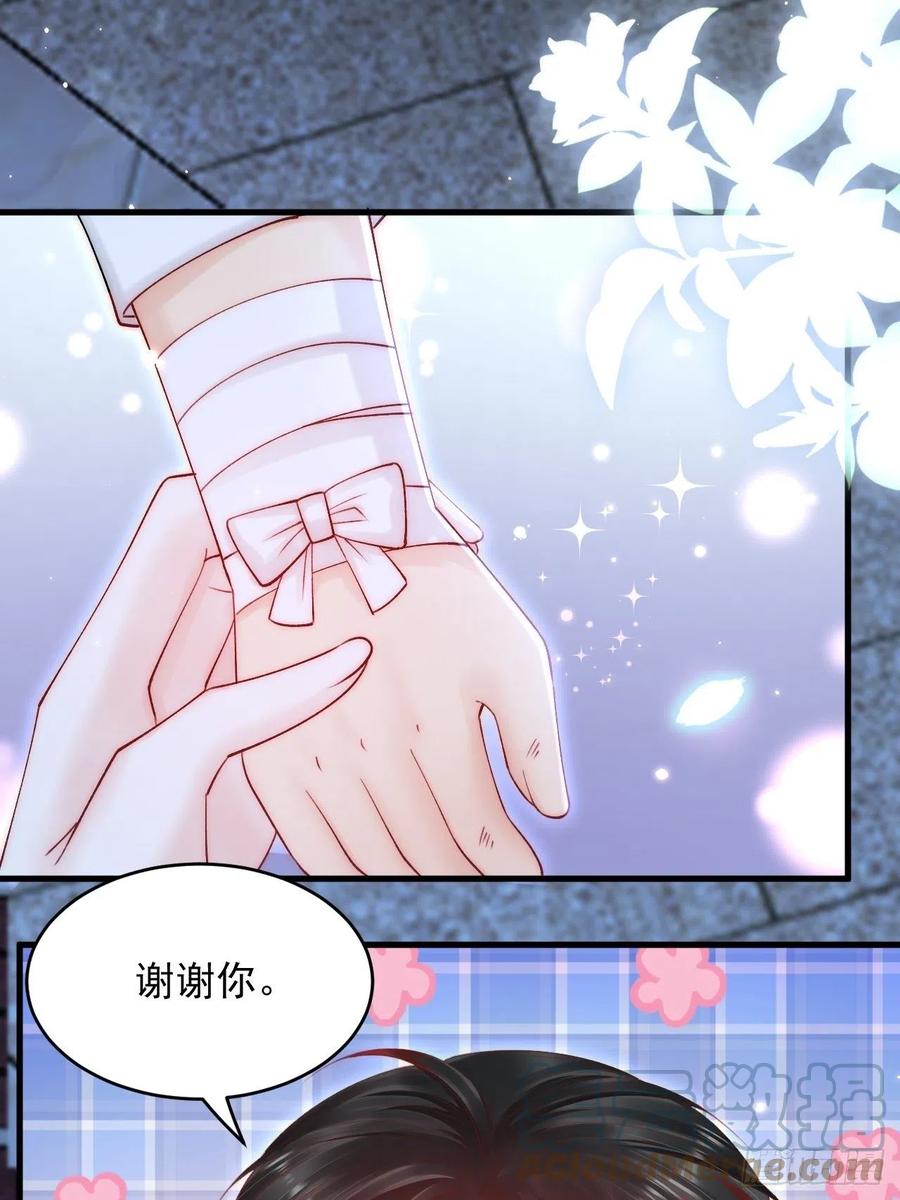 朝西，In or out - 第139话 带他回家 - 第25张图