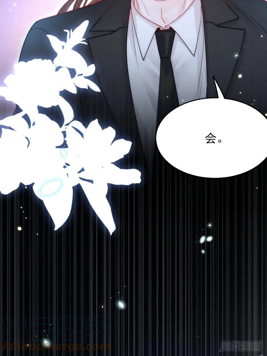 朝西，In or out - 第139话 带他回家 - 第31张图