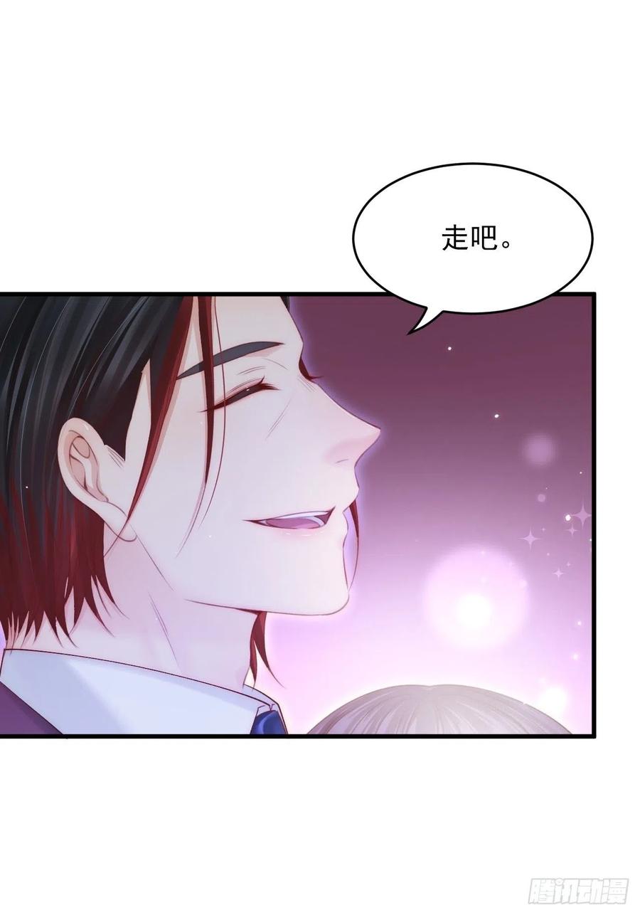 朝西，In or out - 第140话 吻 - 第32张图