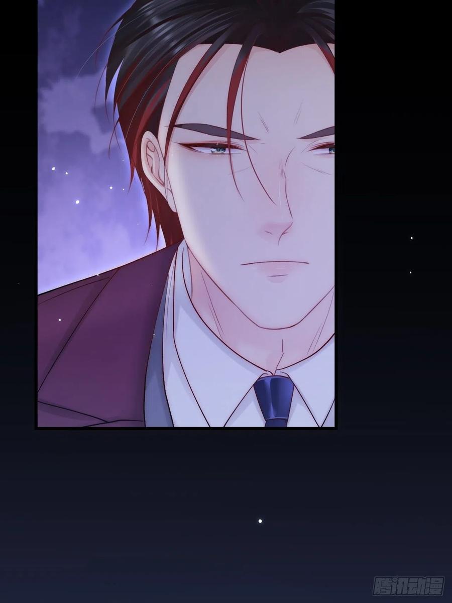 朝西，In or out - 第140话 吻 - 第24张图