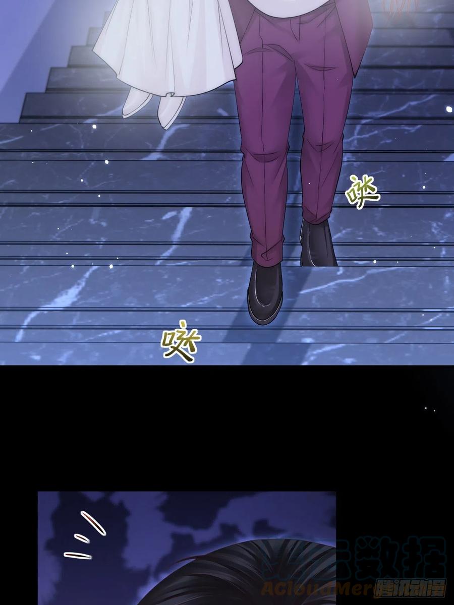 朝西，In or out - 第140话 吻 - 第23张图