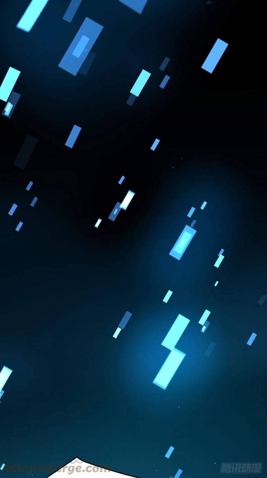 朝西，In or out - 第140话 吻 - 第13张图