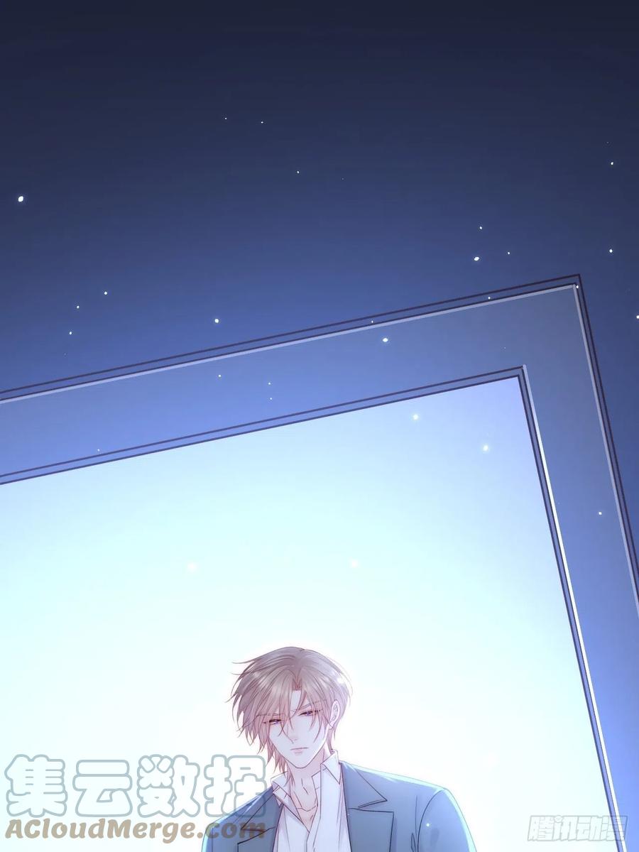 朝西，In or out - 第140话 吻 - 第25张图