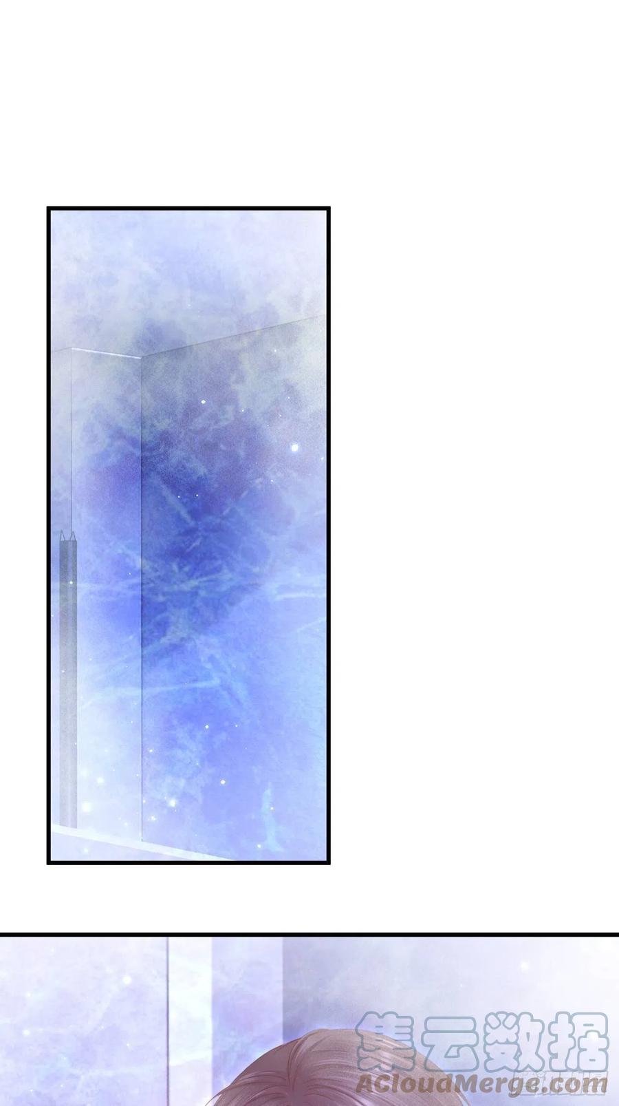 朝西，In or out - 第140话 吻 - 第3张图