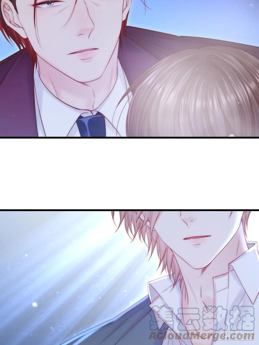 朝西，In or out - 第140话 吻 - 第29张图