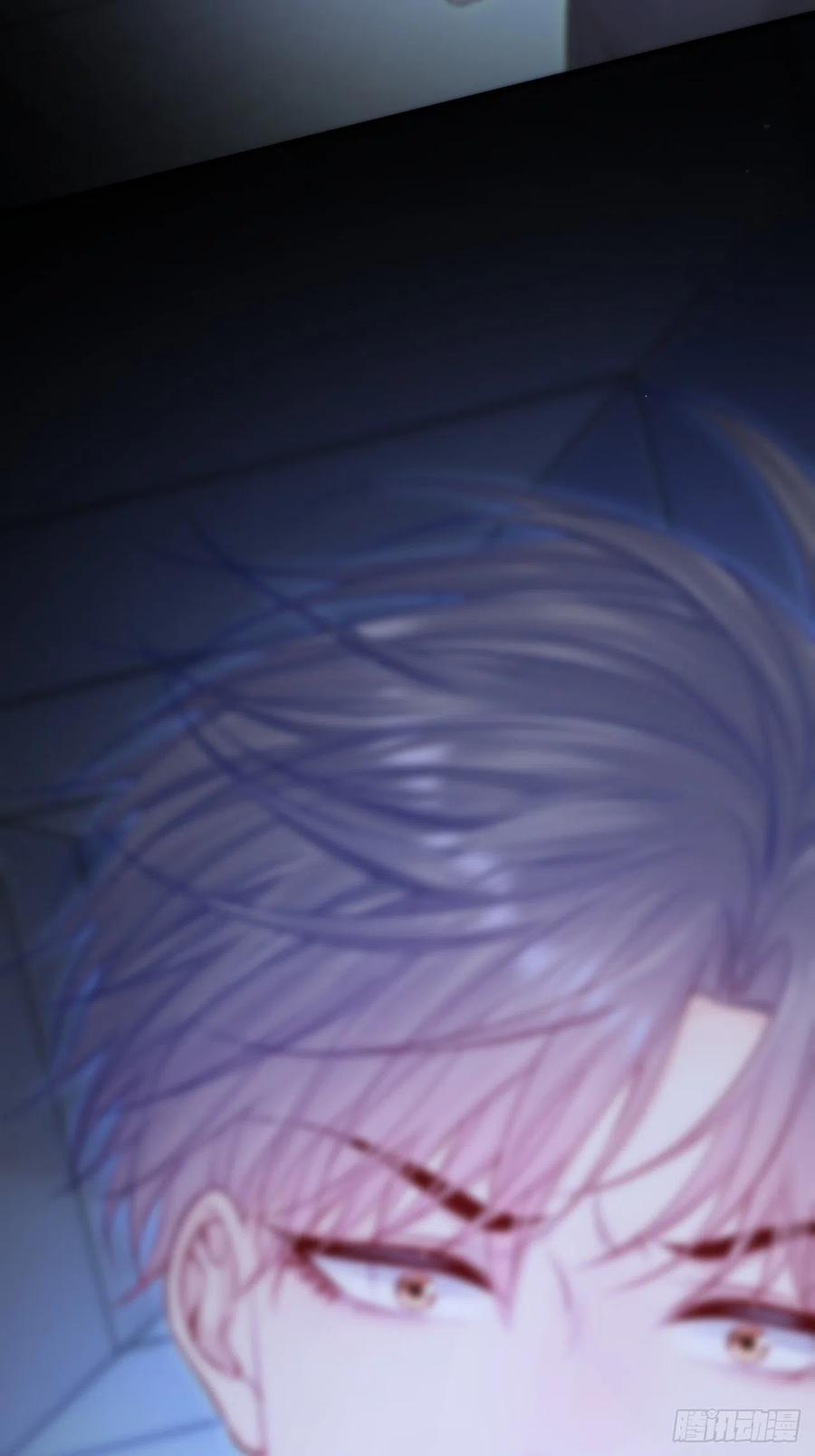 朝西，In or out - 第140话 吻 - 第10张图