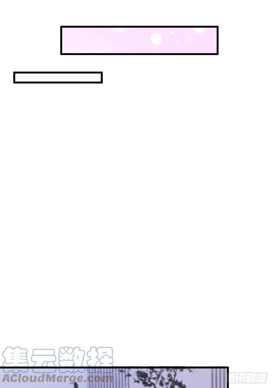 朝西，In or out - 第140话 吻 - 第33张图