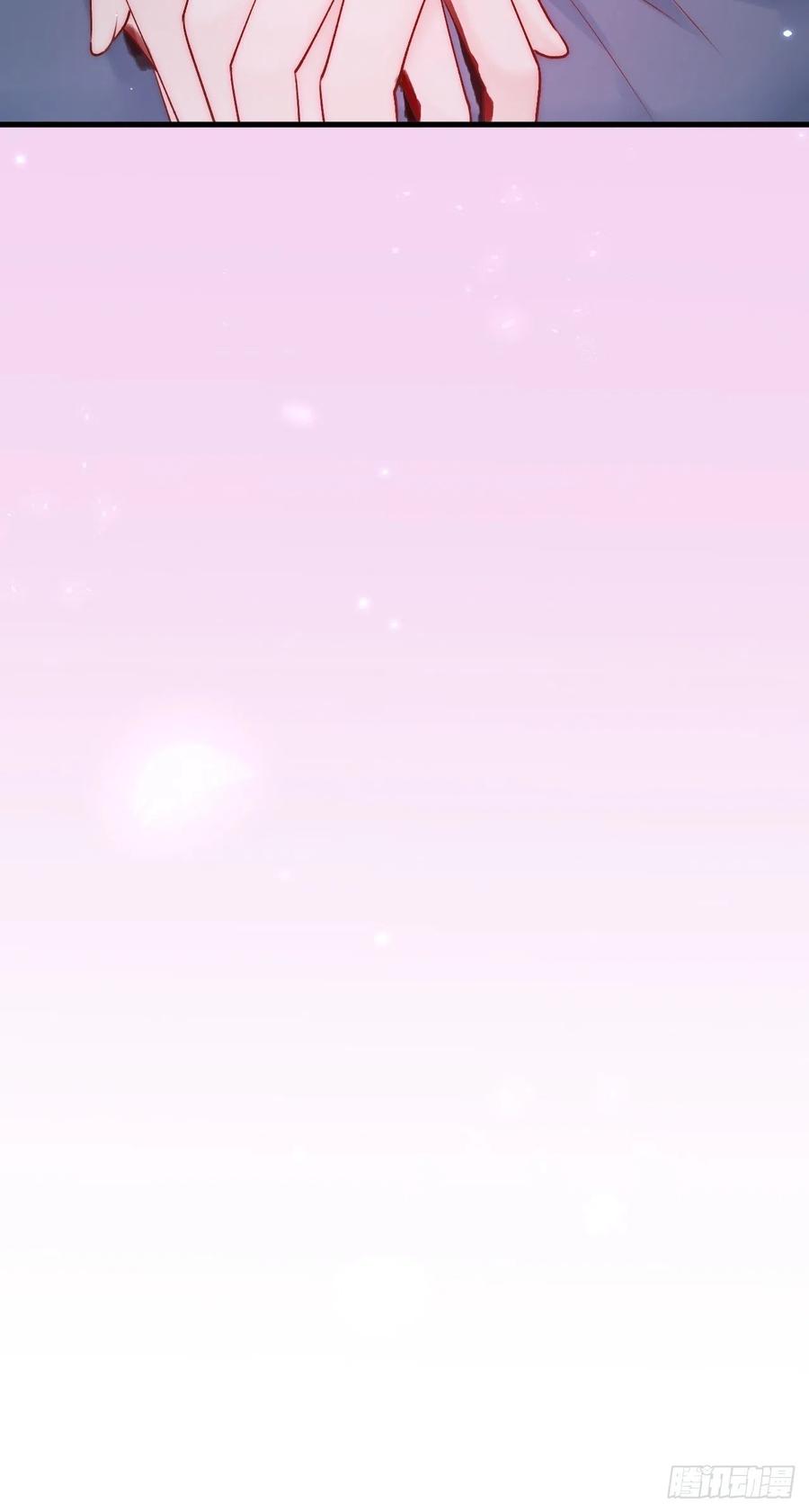 朝西，In or out - 第140话 吻 - 第20张图