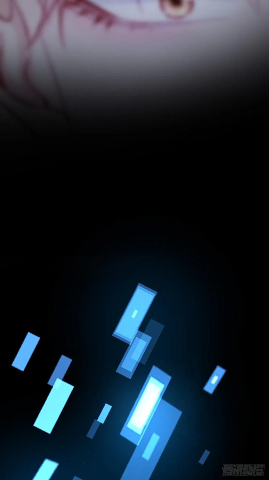 朝西，In or out - 第140话 吻 - 第12张图