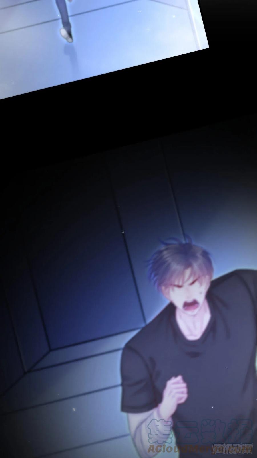 朝西，In or out - 第140话 吻 - 第9张图