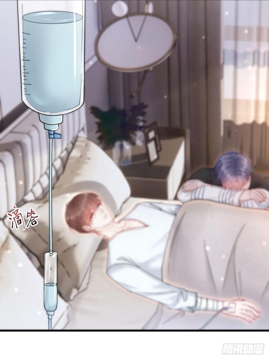 朝西，In or out - 第141话 都会好起来 - 第24张图