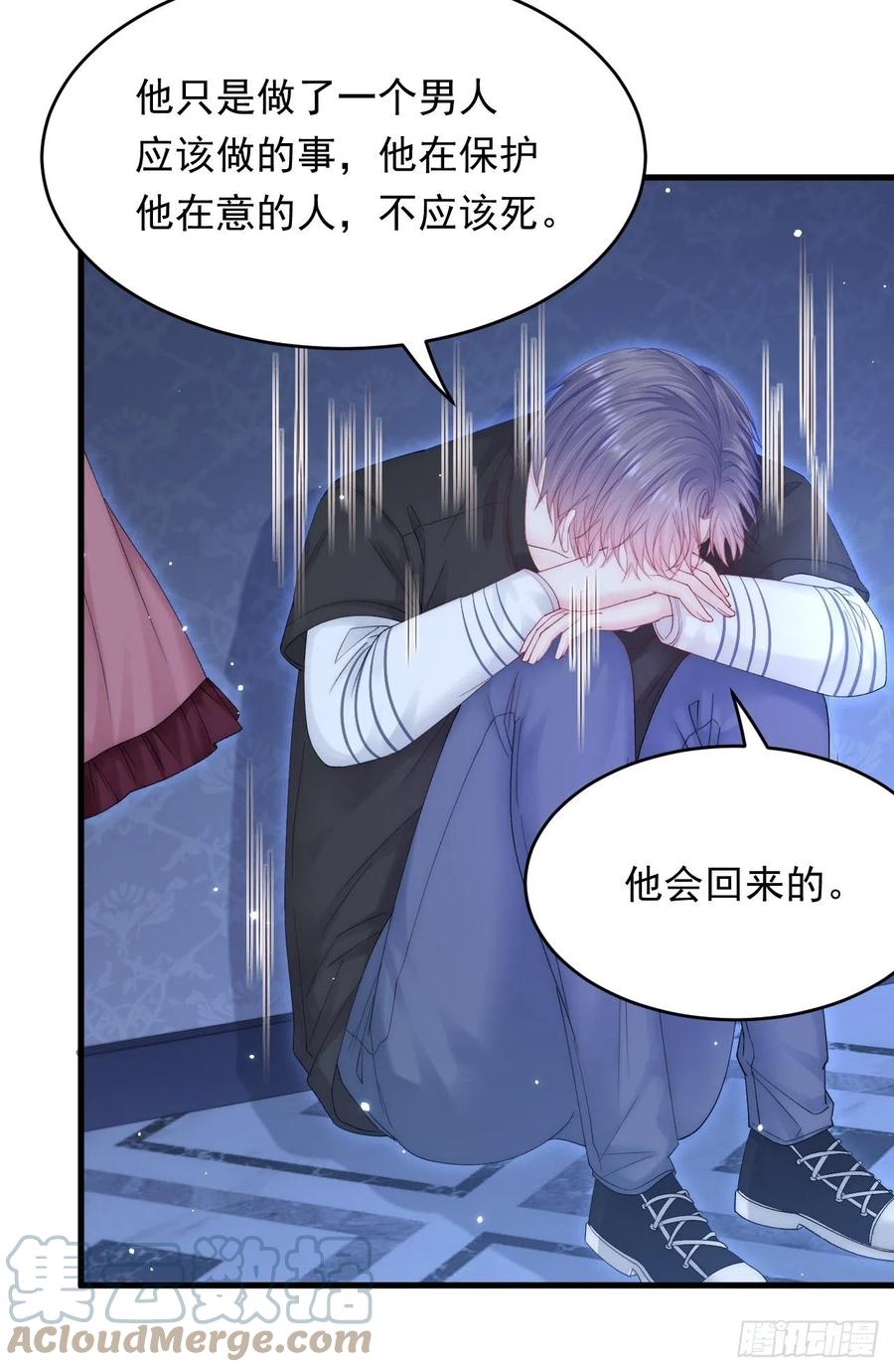 朝西，In or out - 第141话 都会好起来 - 第17张图