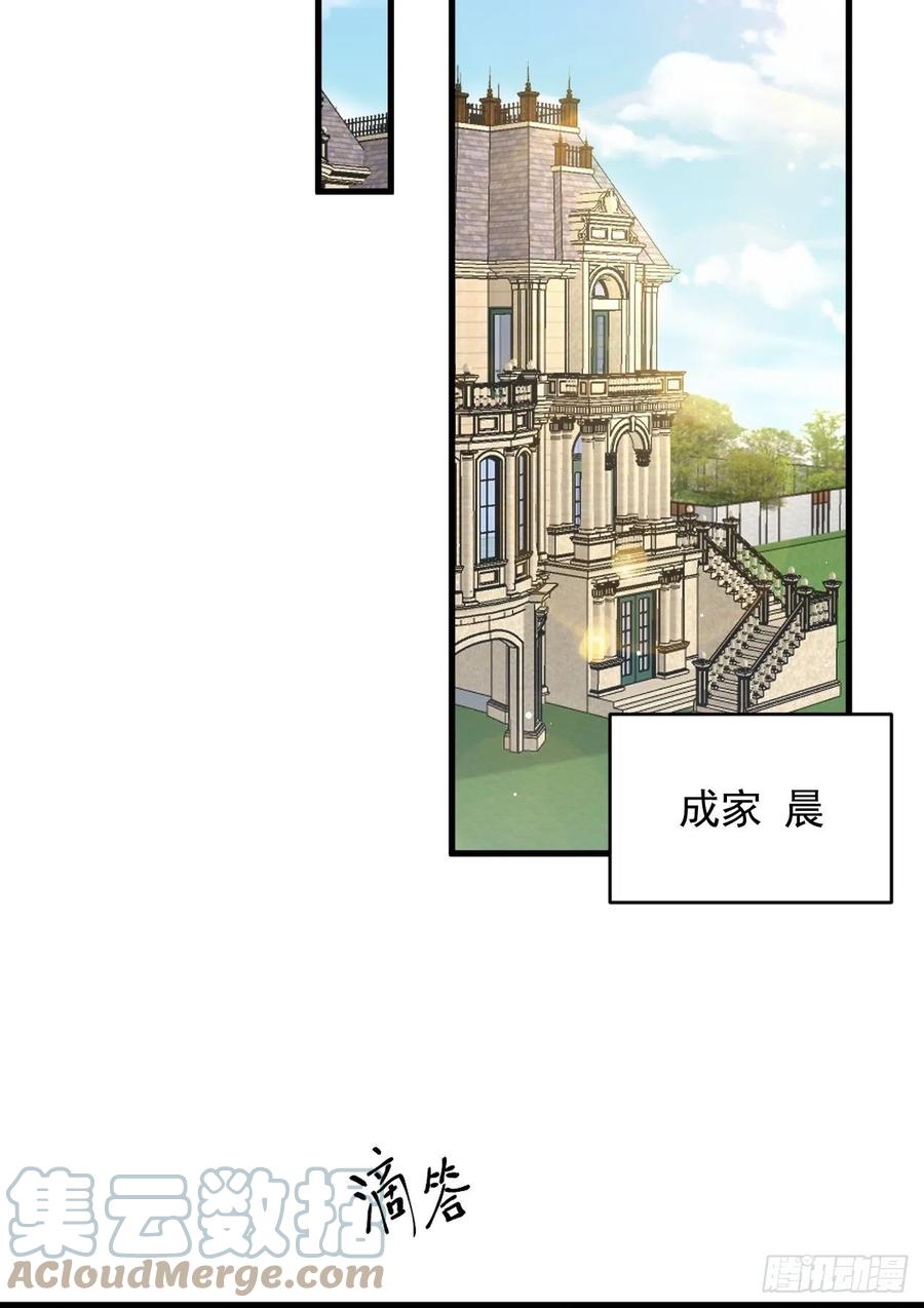 朝西，In or out - 第141话 都会好起来 - 第23张图