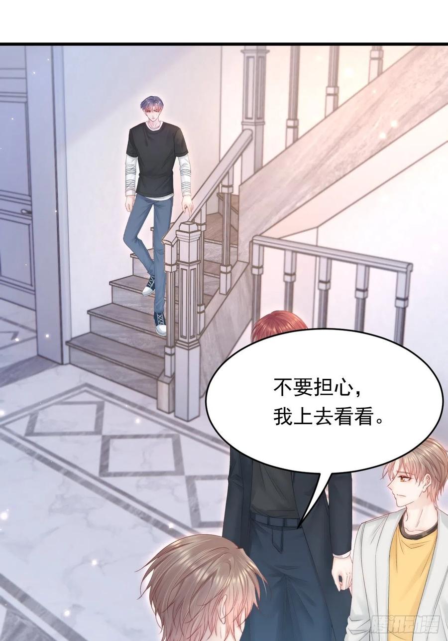 朝西，In or out - 第141话 都会好起来 - 第34张图