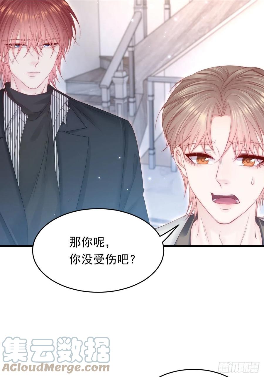 朝西，In or out - 第141话 都会好起来 - 第31张图