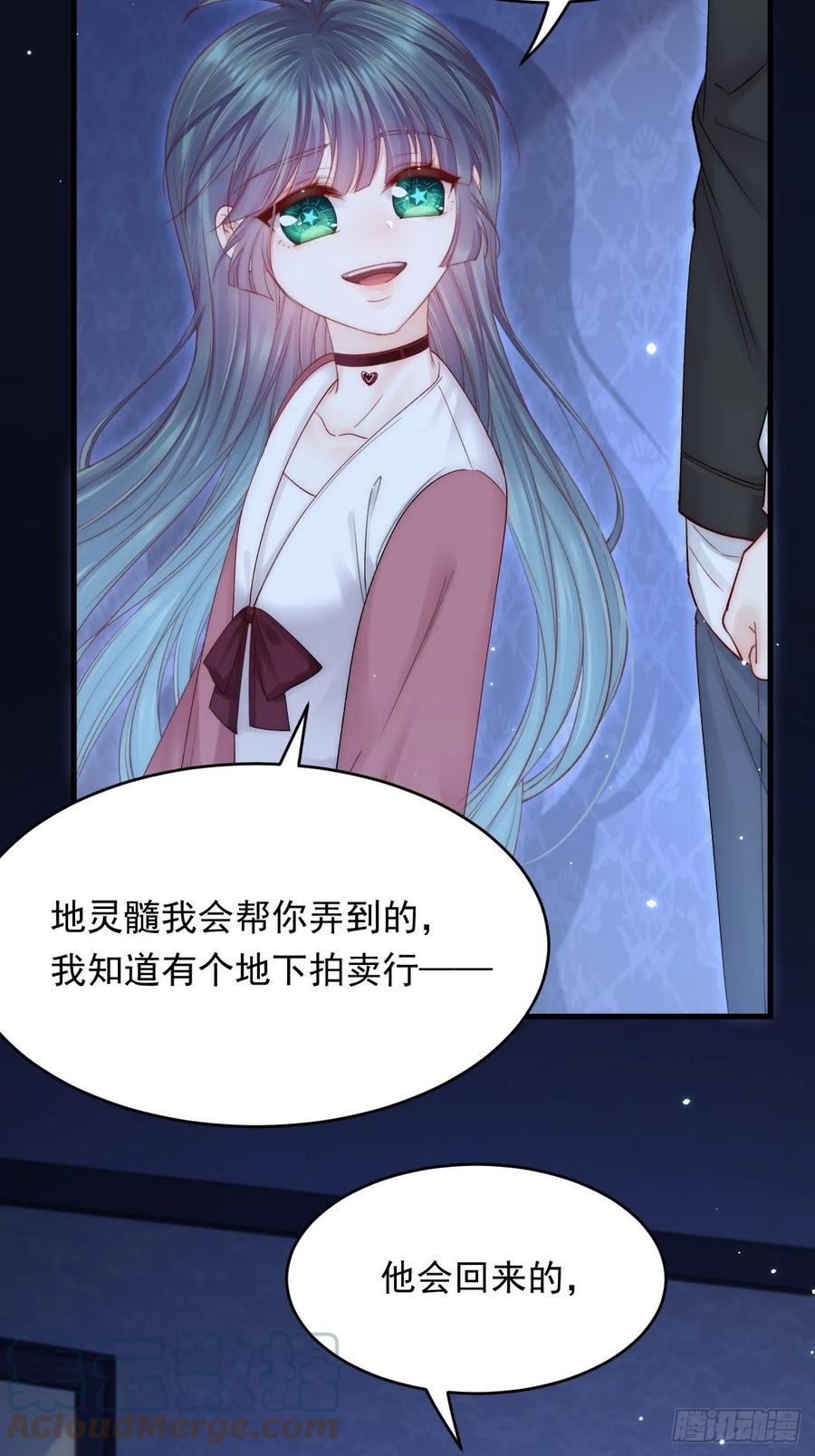 朝西，In or out - 第141话 都会好起来 - 第15张图