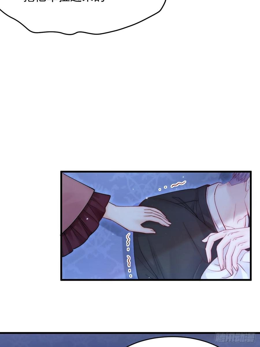 朝西，In or out - 第141话 都会好起来 - 第20张图