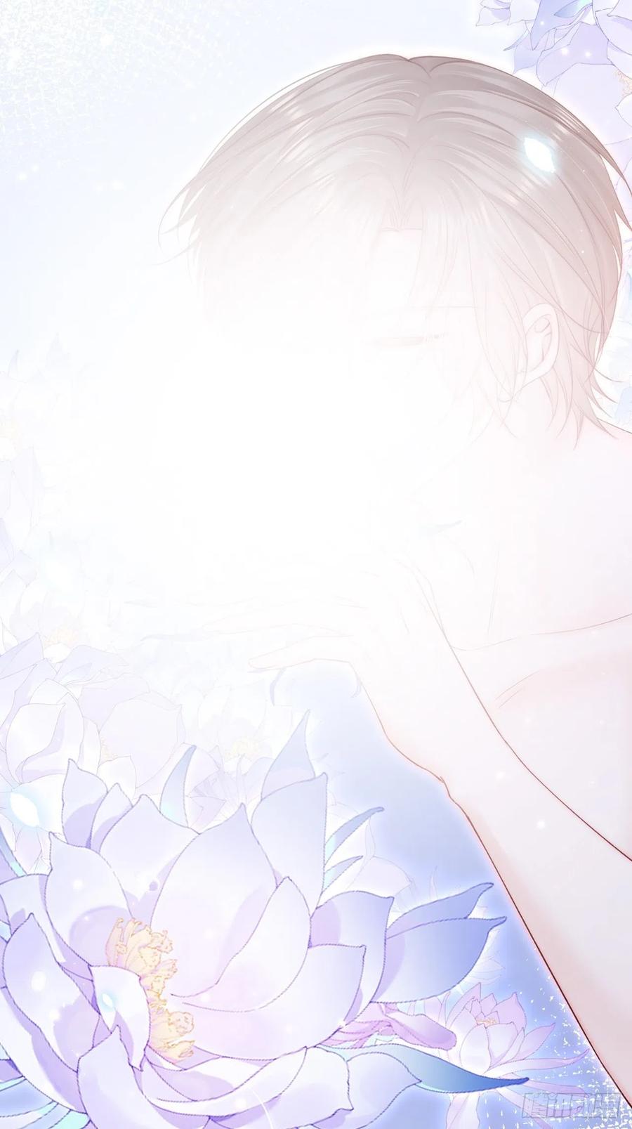 朝西，In or out - 第142话 又咬我 - 第32张图