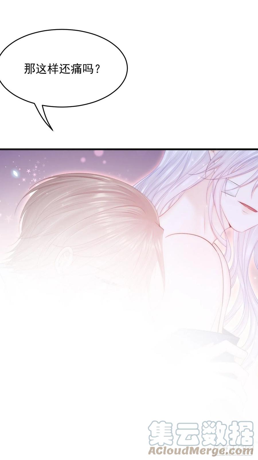 朝西，In or out - 第142话 又咬我 - 第28张图