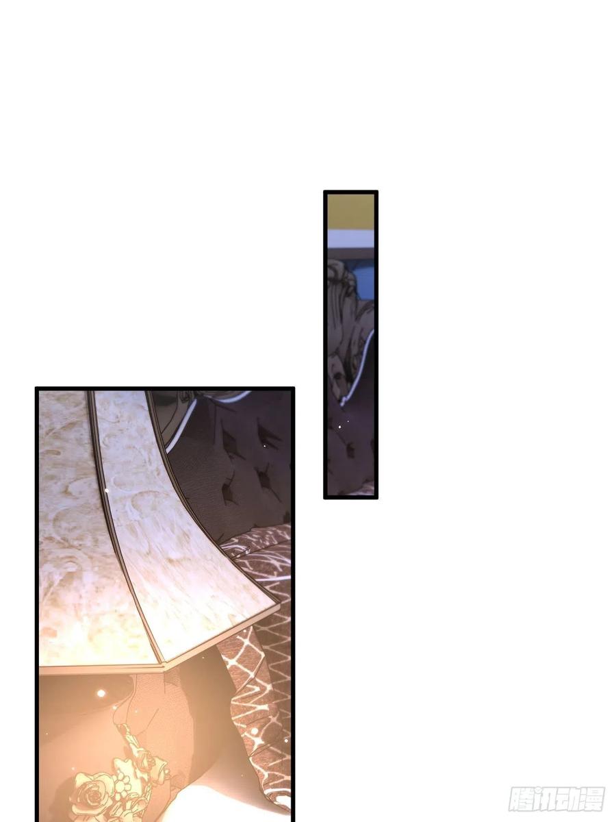 朝西，In or out - 第142话 又咬我 - 第3张图