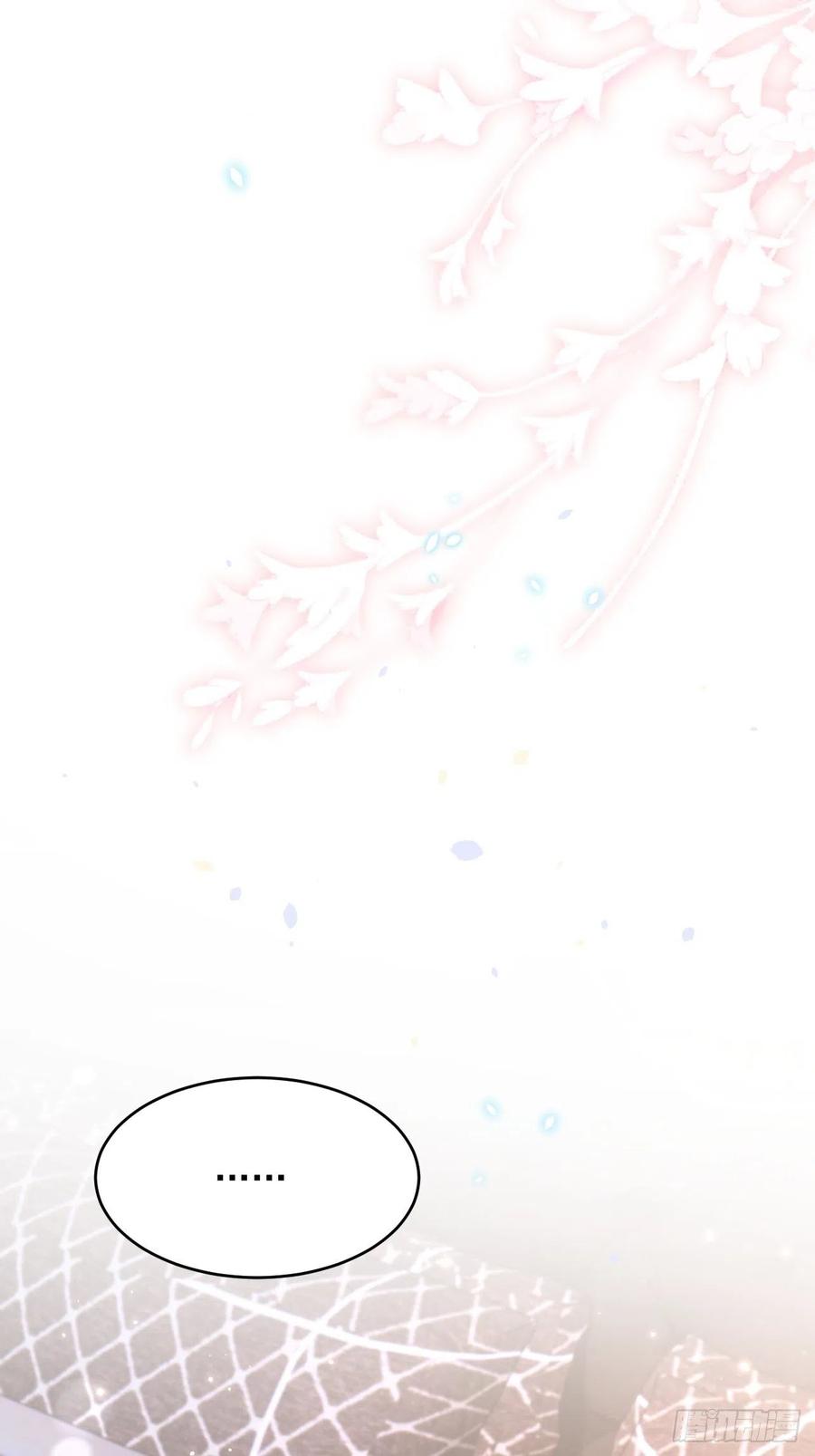 朝西，In or out - 第142话 又咬我 - 第39张图