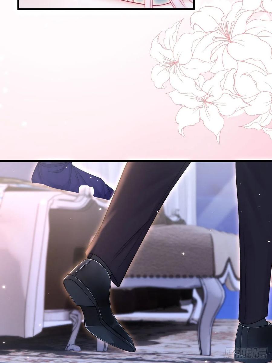 朝西，In or out - 第142话 又咬我 - 第8张图