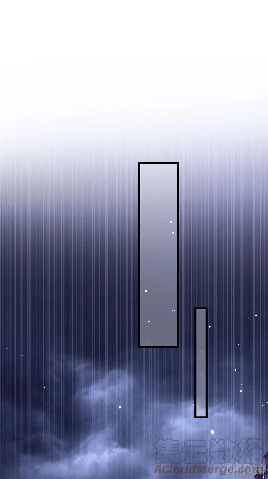 朝西，In or out - 第142话 又咬我 - 第43张图