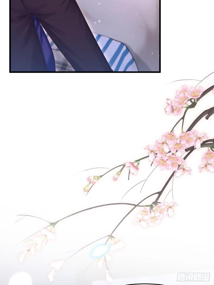 朝西，In or out - 第142话 又咬我 - 第20张图